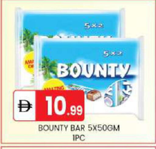 available at TALAL MARKET in UAE - Abu Dhabi