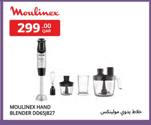 available at كارفور in قطر - الدوحة