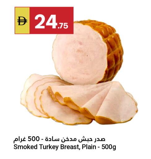 available at Grand Emirates Market in UAE - Abu Dhabi