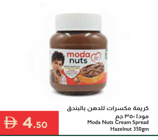 available at إسطنبول سوبرماركت in الإمارات العربية المتحدة , الامارات - رَأْس ٱلْخَيْمَة