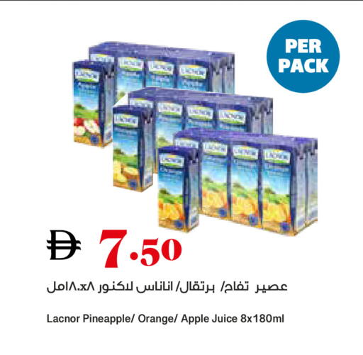 Pineapple Orange Apple available at Trolleys Supermarket in UAE - Sharjah / Ajman