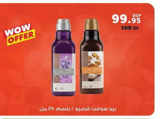 available at Panda  in Egypt - Cairo