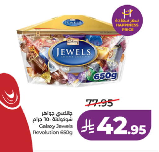 available at LULU Hypermarket in KSA, Saudi Arabia, Saudi - Tabuk