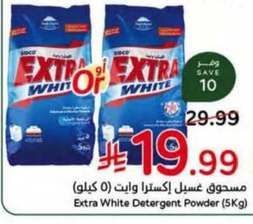 available at Hyper Panda in KSA, Saudi Arabia, Saudi - Al Khobar