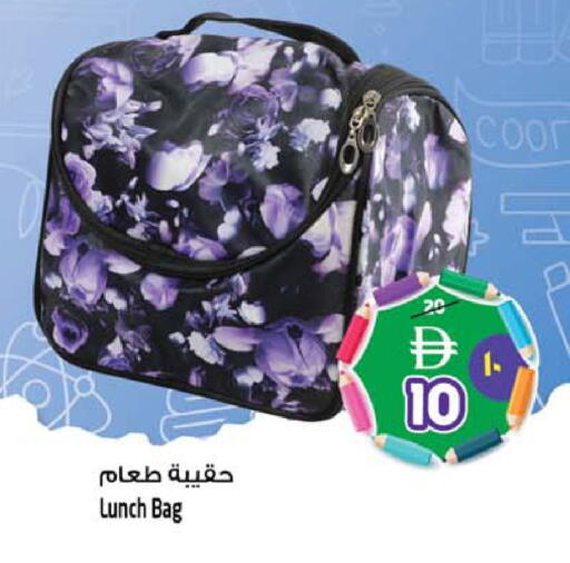 available at سفاري هايبرماركت in الإمارات العربية المتحدة , الامارات - دبي
