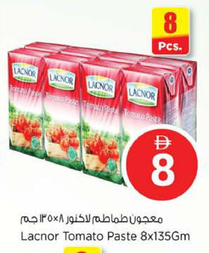 Tomato available at نستو هايبرماركت in الإمارات العربية المتحدة , الامارات - دبي