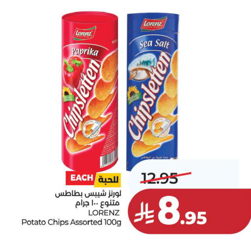 Paprika Potato available at لولو هايبرماركت in مملكة العربية السعودية, السعودية, سعودية - حفر الباطن