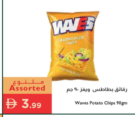 Potato available at إسطنبول سوبرماركت in الإمارات العربية المتحدة , الامارات - رَأْس ٱلْخَيْمَة
