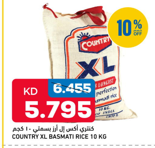 available at غلف مارت in الكويت - مدينة الكويت