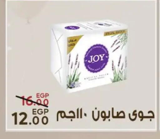 available at Sarai Market  in Egypt - Cairo