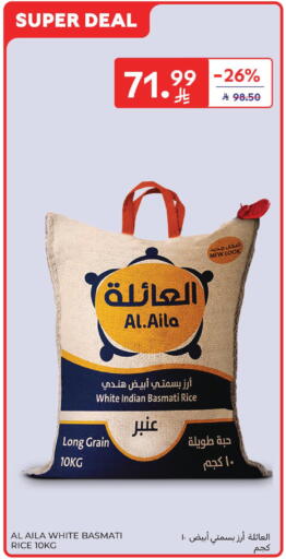 available at Carrefour in KSA, Saudi Arabia, Saudi - Jeddah