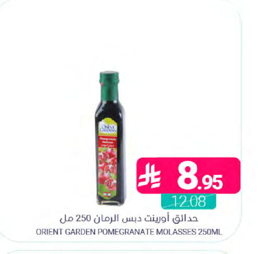 Pomegranate available at اسواق المنتزه in مملكة العربية السعودية, السعودية, سعودية - سيهات