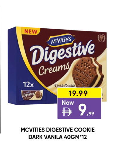 available at ليبتس هايبرماركت in الإمارات العربية المتحدة , الامارات - ٱلْعَيْن‎