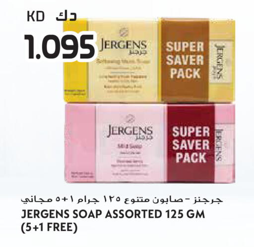 available at جراند هايبر in الكويت - مدينة الكويت