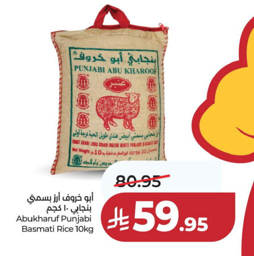 available at لولو هايبرماركت in مملكة العربية السعودية, السعودية, سعودية - حفر الباطن