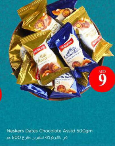 available at Nesto Hypermarket in UAE - Sharjah / Ajman