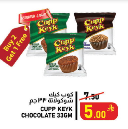 available at Meed in KSA, Saudi Arabia, Saudi - Ar Rass