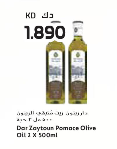 available at جراند كوستو in الكويت - مدينة الكويت