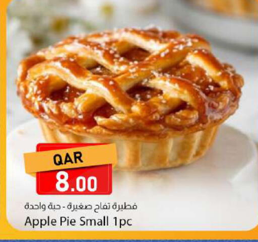 Apple available at دانا ماركت in قطر - الدوحة