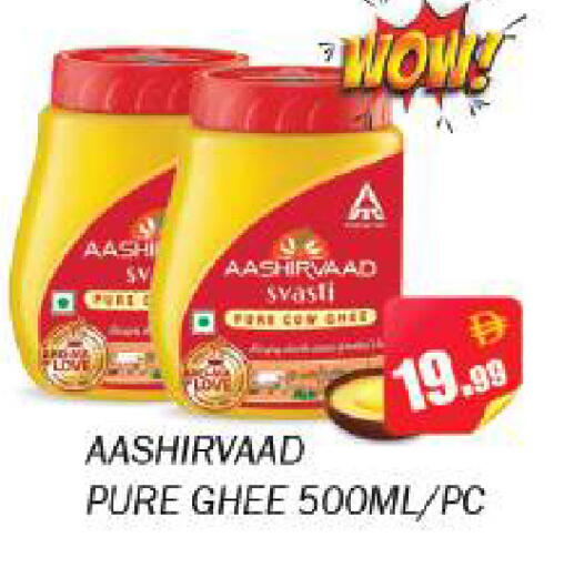 available at Souk Al Mubarak Hypermarket in UAE - Sharjah / Ajman