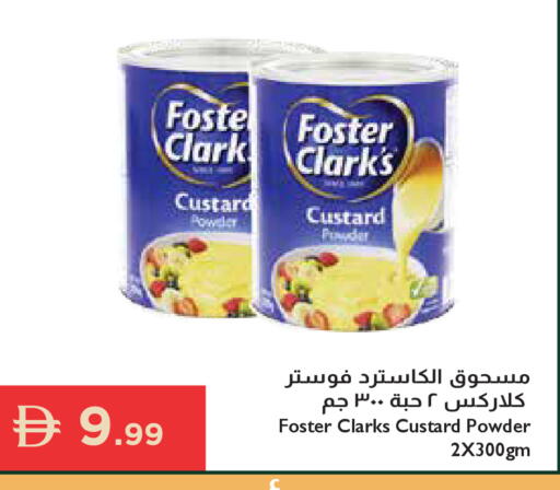 available at إسطنبول سوبرماركت in الإمارات العربية المتحدة , الامارات - رَأْس ٱلْخَيْمَة