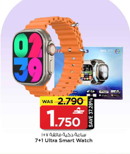 available at MARK & SAVE in Oman - Muscat