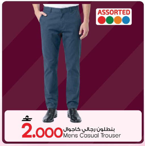 available at MARK & SAVE in Oman - Muscat