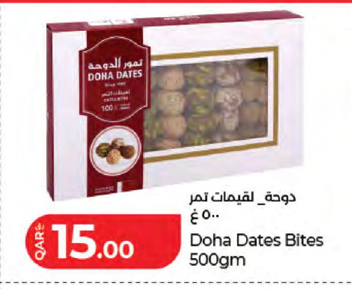 available at LuLu Hypermarket in Qatar - Al Shamal