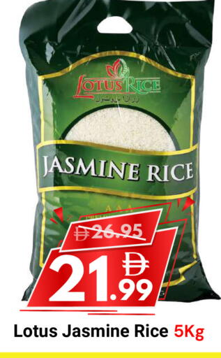 available at DESERT FRESH MARKET  in UAE - Abu Dhabi