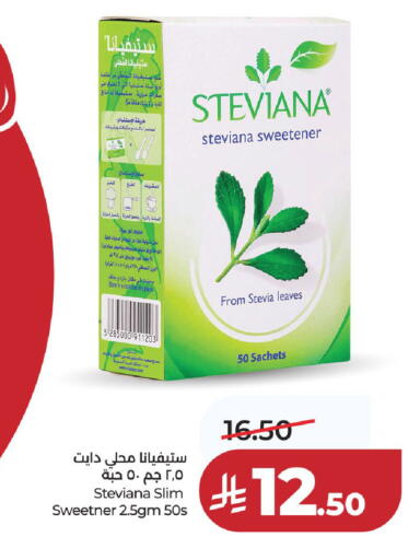 available at لولو هايبرماركت in مملكة العربية السعودية, السعودية, سعودية - عنيزة