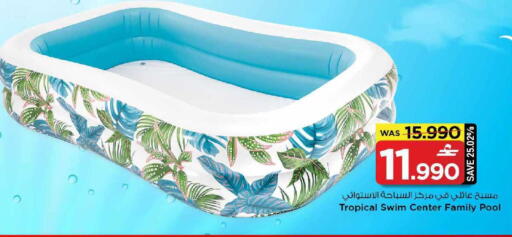 available at MARK & SAVE in Oman - Muscat