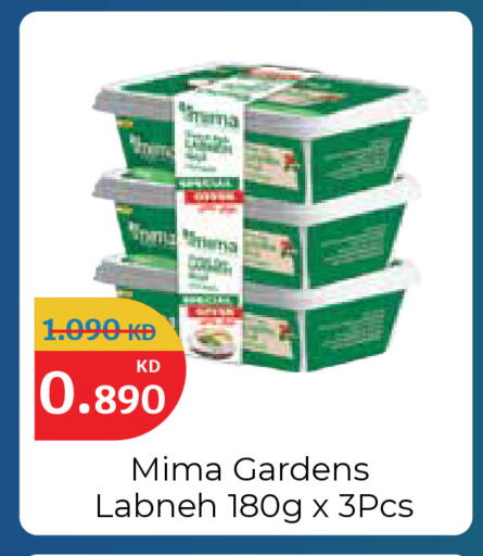 available at سيتي هايبرماركت in الكويت - مدينة الكويت