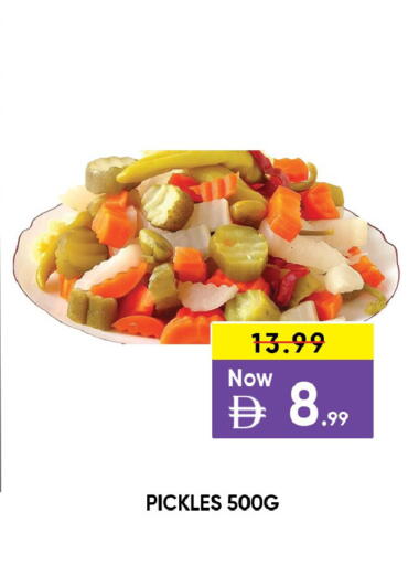 available at ليبتس هايبرماركت in الإمارات العربية المتحدة , الامارات - ٱلْعَيْن‎