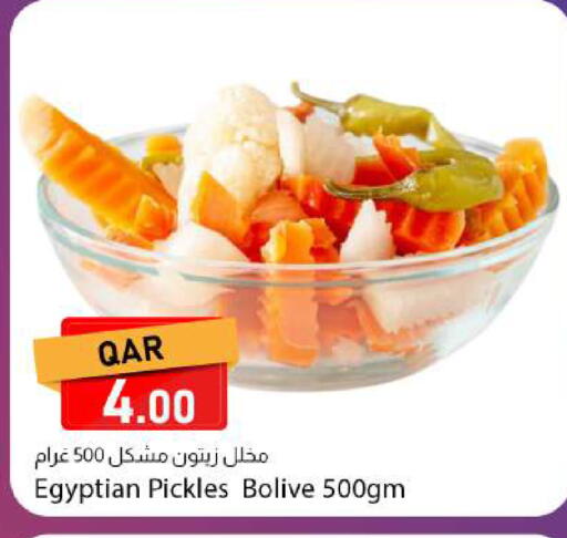 available at دانا ماركت in قطر - الدوحة