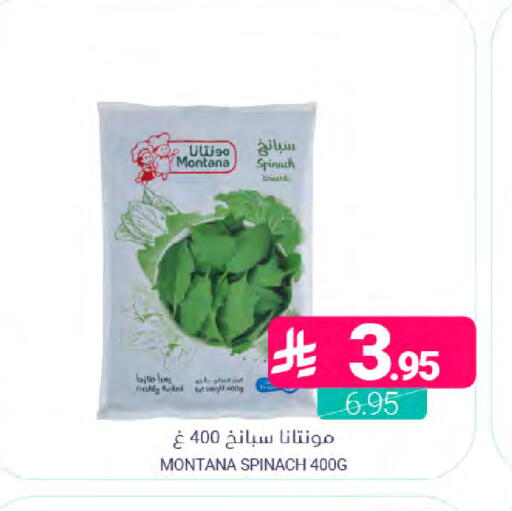 Spinach available at Muntazah Markets in KSA, Saudi Arabia, Saudi - Saihat