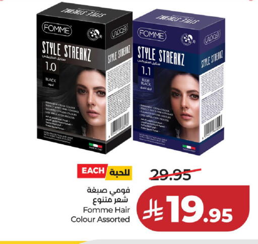 available at لولو هايبرماركت in مملكة العربية السعودية, السعودية, سعودية - الخرج