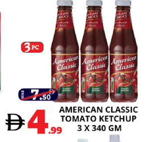 Tomato available at EXPRESS AL MADEENA HYPERMARKET LLC in UAE - Abu Dhabi