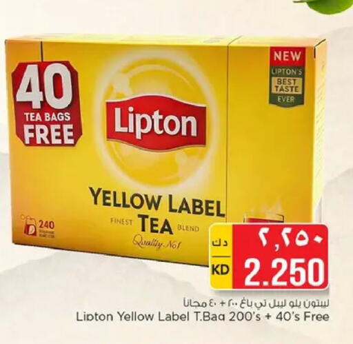 available at نستو هايبر ماركت in الكويت - مدينة الكويت