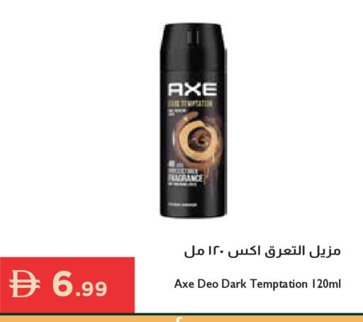 available at إسطنبول سوبرماركت in الإمارات العربية المتحدة , الامارات - دبي