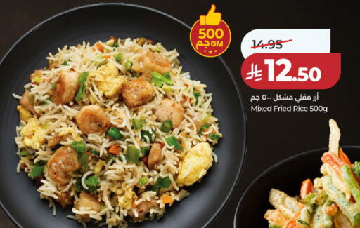 available at LULU Hypermarket in KSA, Saudi Arabia, Saudi - Unayzah