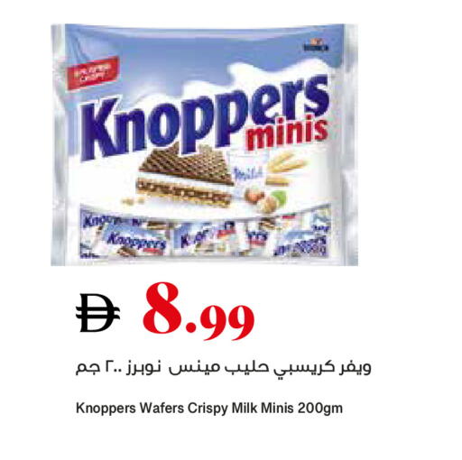 available at Trolleys Supermarket in UAE - Sharjah / Ajman