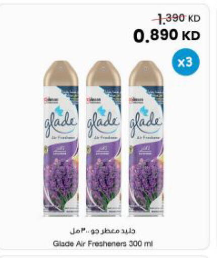 available at مركز سلطان in الكويت - مدينة الكويت