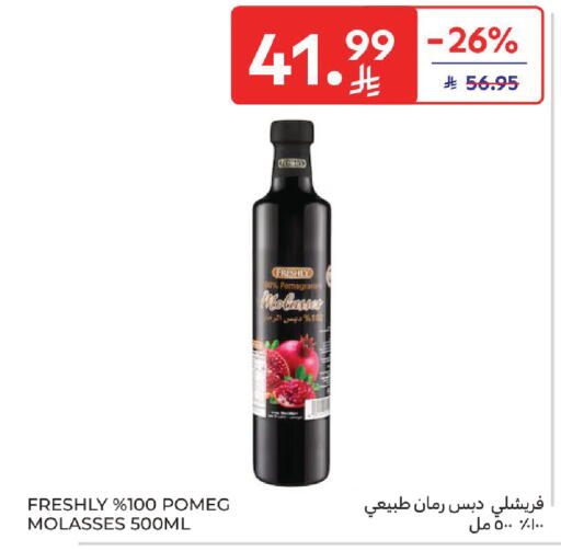 available at كارفور in مملكة العربية السعودية, السعودية, سعودية - المنطقة الشرقية