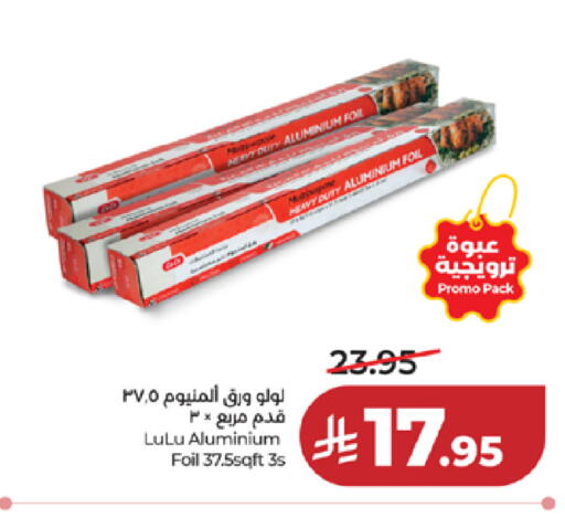 available at LULU Hypermarket in KSA, Saudi Arabia, Saudi - Ta'if