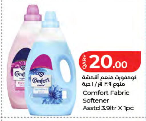 available at LuLu Hypermarket in Qatar - Al Khor