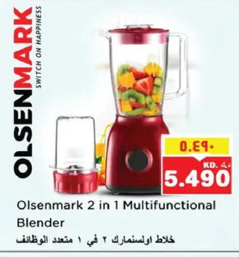 available at نستو هايبر ماركت in الكويت - مدينة الكويت