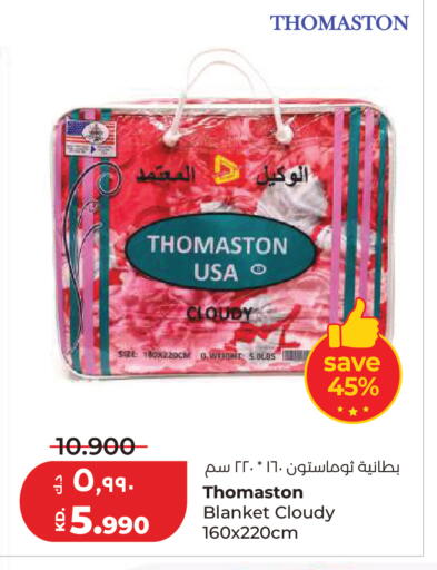 available at لولو هايبر ماركت in الكويت - مدينة الكويت