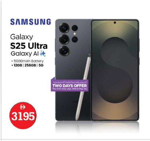 available at نستو هايبرماركت in الإمارات العربية المتحدة , الامارات - ٱلْفُجَيْرَة‎