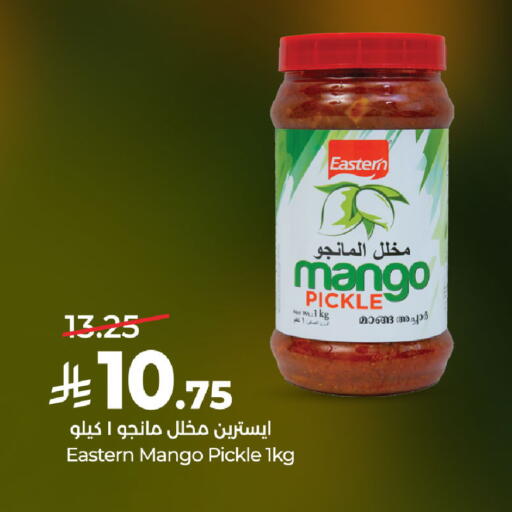 Mango available at لولو هايبرماركت in مملكة العربية السعودية, السعودية, سعودية - سيهات
