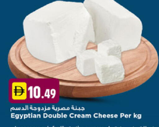 available at نيومارت هايبرماركت in الإمارات العربية المتحدة , الامارات - دبي